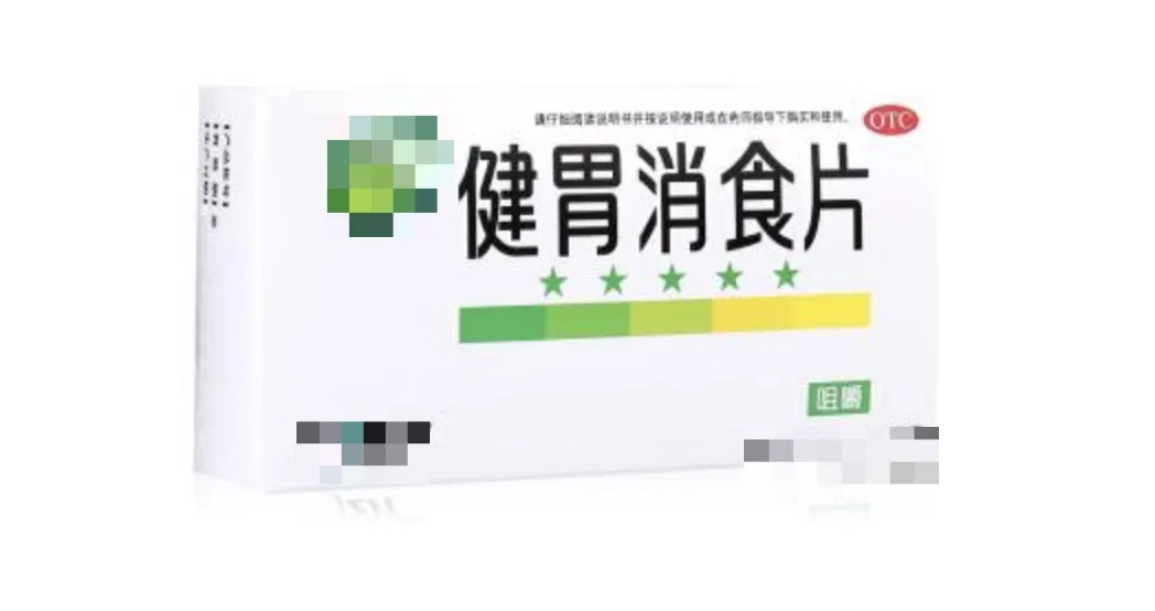 肚子胀不消化,这些药你吃对了吗?