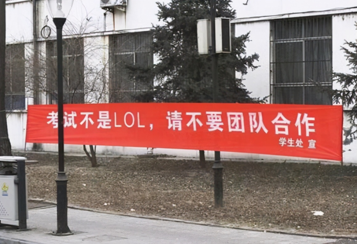 各国学校的防学生作弊手段，中国靠监考老师，看到泰国忍不住笑了