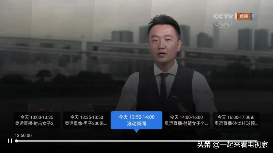 足球赛直播回放在哪里看(奥运会竞技体操回看怎么看？肖若腾男子全能决赛直播免费回放教程)