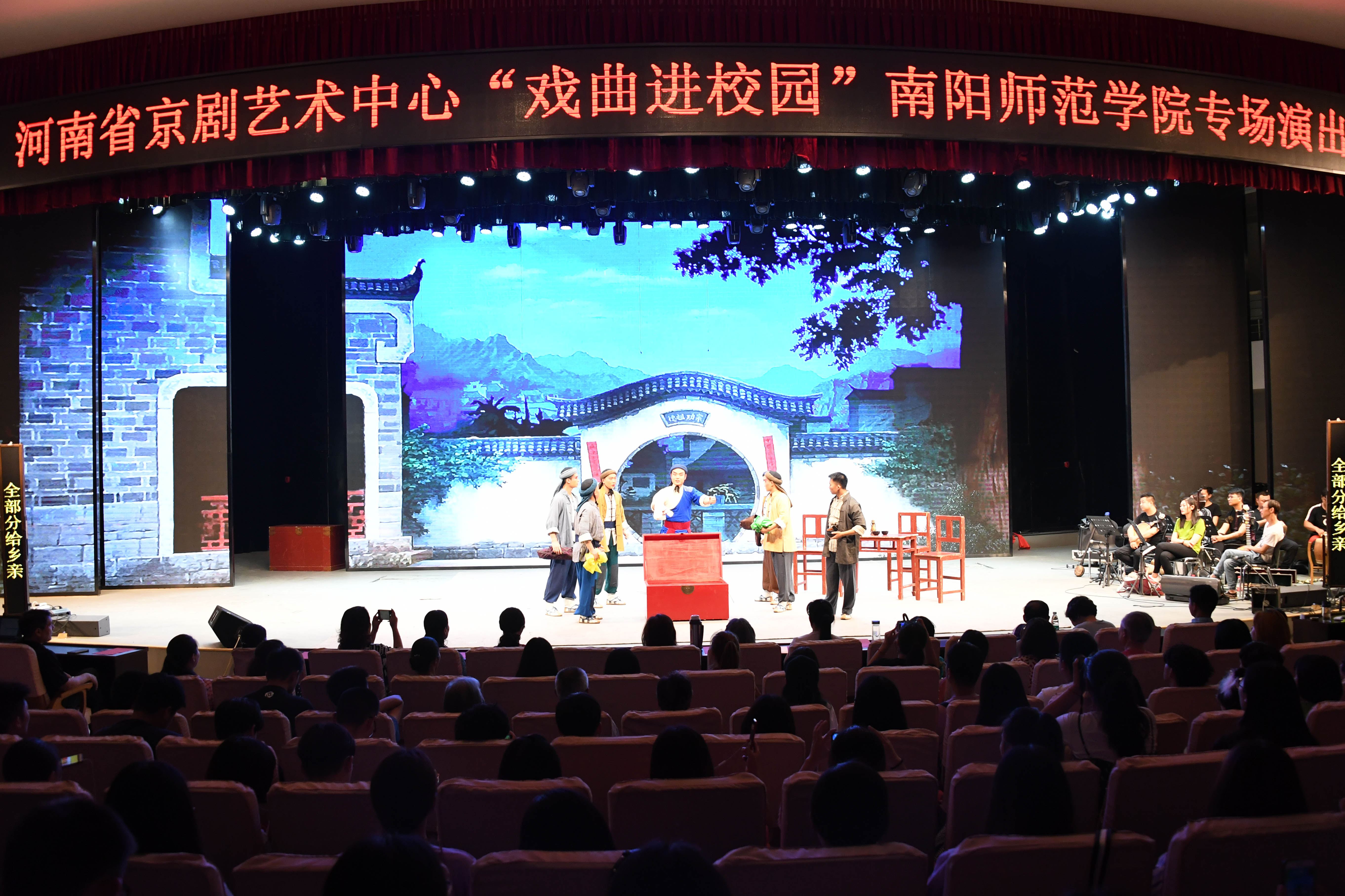 南阳师范学院教务管理系统（河南省京剧艺术中心）