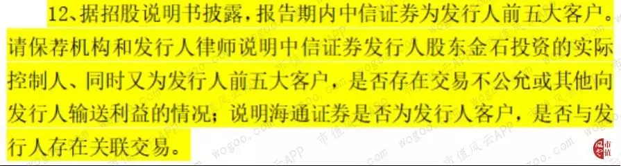 通达信盯上科创板：富得流油且毛利奇高，因何屡遭证监会取消审核？