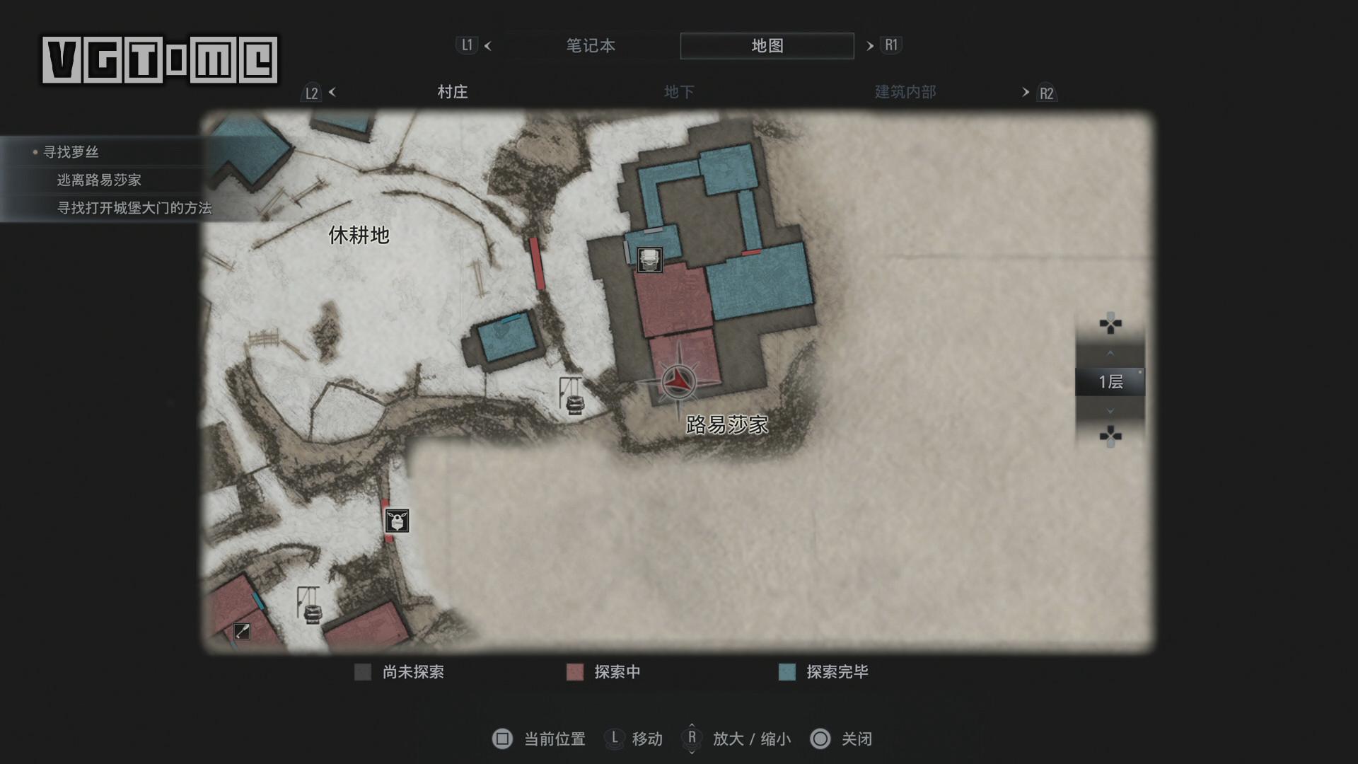 《生化危机 村庄》主线流程全收集图文攻略(一)