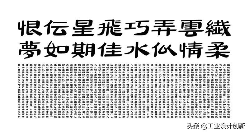 这些国产设计和设计团队都是世界顶尖水平