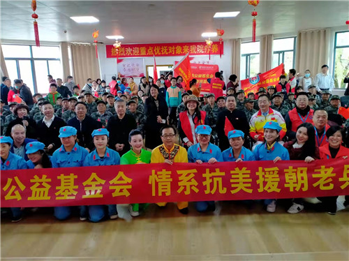 “重温铁血荣光 情系援朝老兵”健康中国志愿者在行动