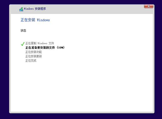 系统之家u盘安装系统教程（安装系统看这篇就够了）