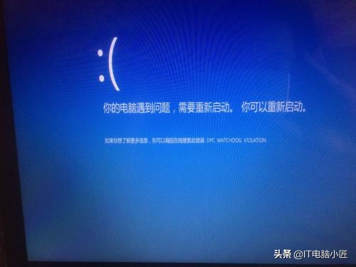 电脑CPU常见问题的表现以及解决办法！学会了自己解决电脑问题