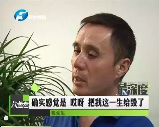 “近视手术毁了我”,他们选择自杀,原来这种手术比想象的危险!