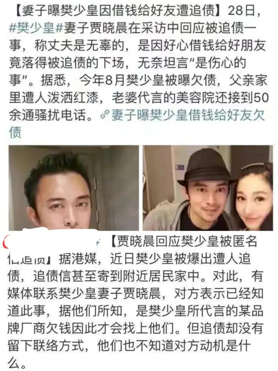 从功夫巨星到街头商演，曾被李小龙看中的樊少皇到底经历了什么