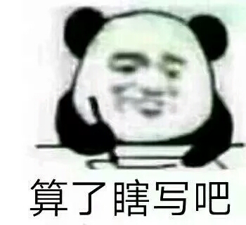 一位成绩不佳的同学转身离去