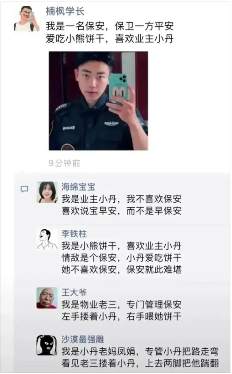 睡前神评爆笑合集：笑到打呼噜，睡着还憋笑，这届网友太会了！