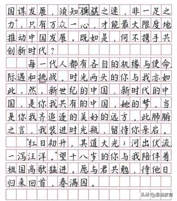 为什么高考第一场考试总是语文？这样安排的用意，有多少人不明白