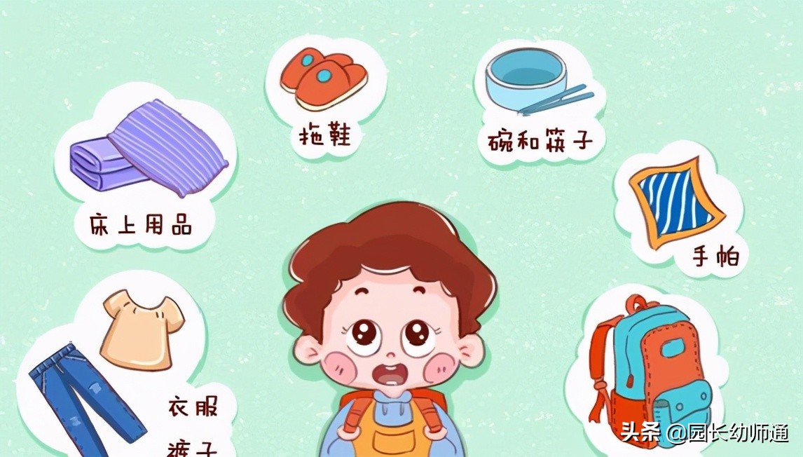 幼儿园安全接送,幼儿园安全接送协议书