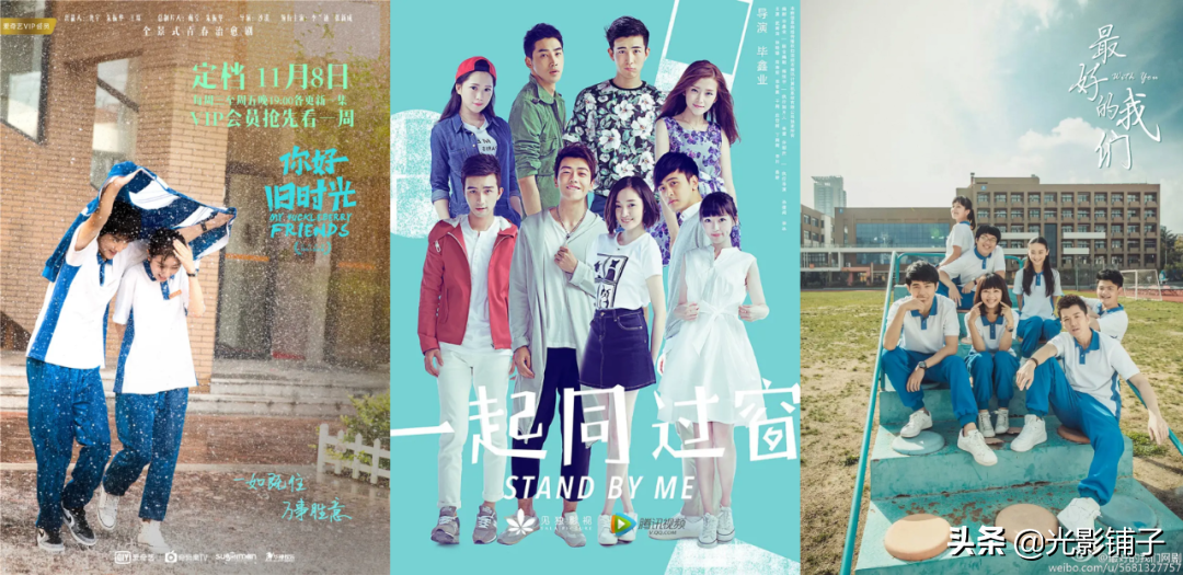 值得10部N刷的国产青春校园剧！已经无法跨越