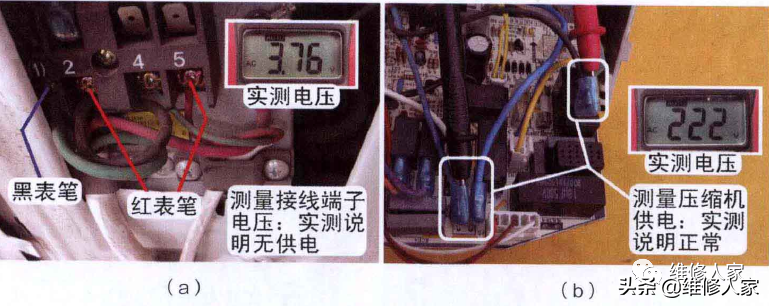 空调连接线常见故障维修实例
