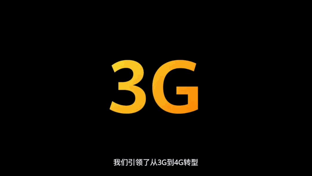 只花30秒用PPT做出，华为发布会级别的动画！网友：简直太酷了
