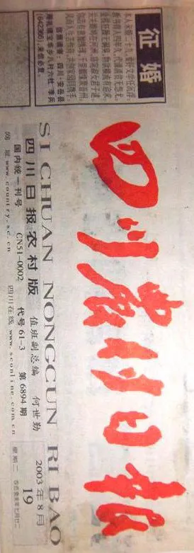 18年前的我，征婚启事写得比现在还搞笑，单身狗的自嘲日常！