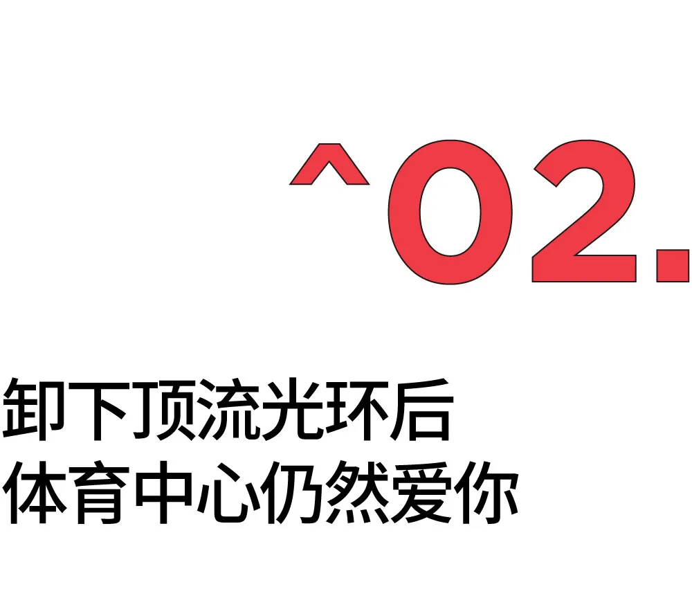 苏州cba联赛馆在哪里(卸下顶流光环，苏州人的体育中心，依然爱你「打听猫」)