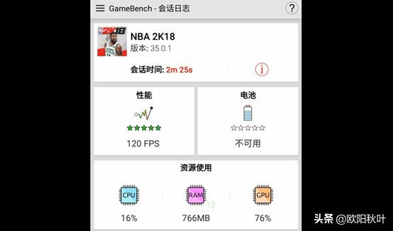 nba球员打球为什么不会顶手(雷蛇手机：英伟达g-sync120hz加杜比全景音双扬声器)