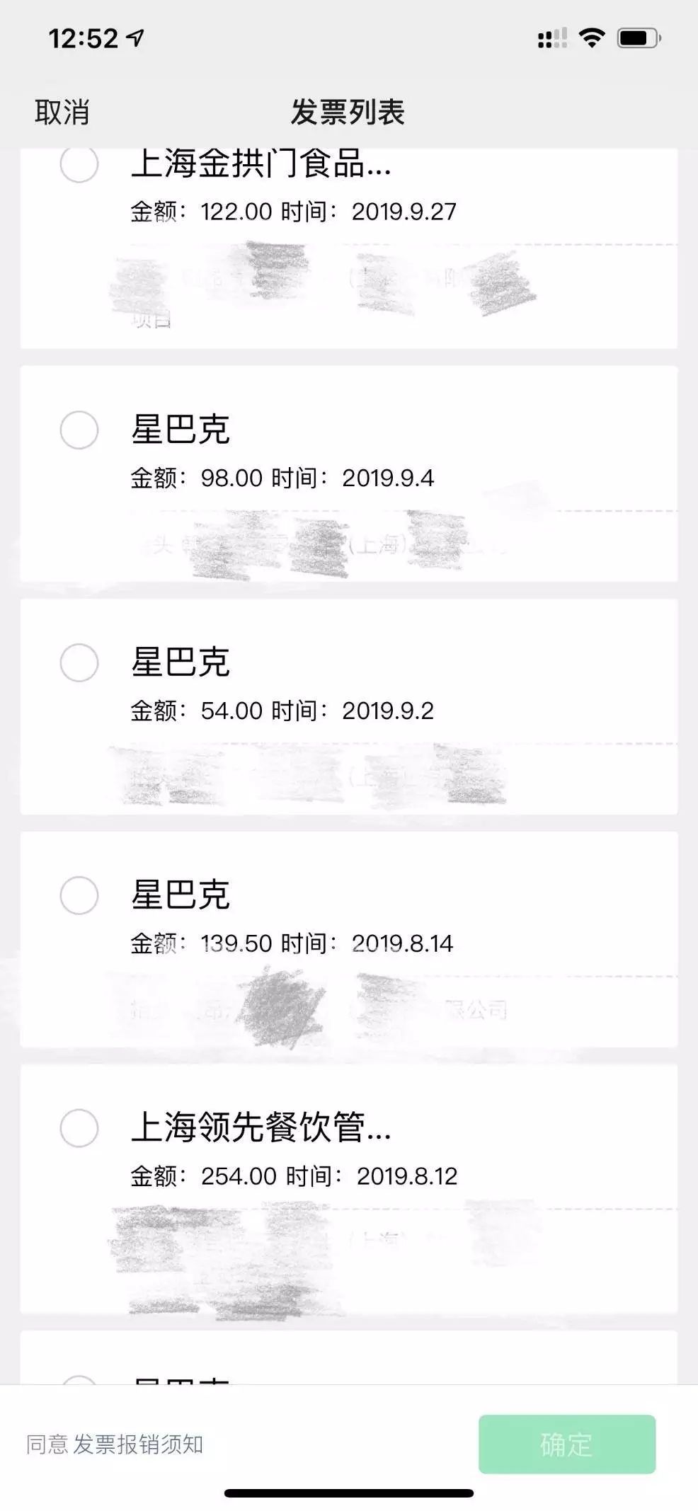 米家连供家用打印机，只用手机都能轻松打文档