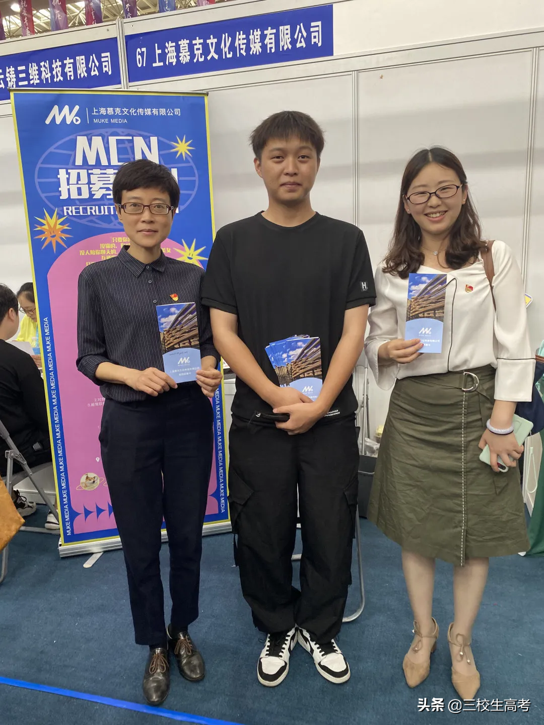 上海建桥学院春季就业实习招聘会现场直击