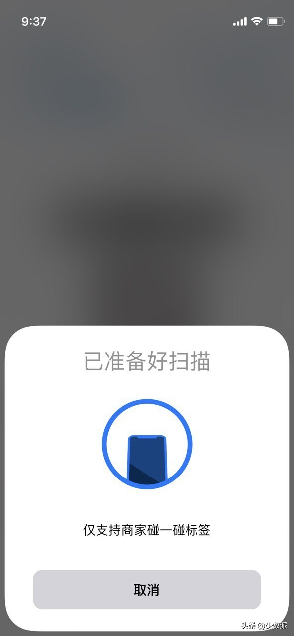 数字人民币内测体验，能替代微信、支付宝吗？