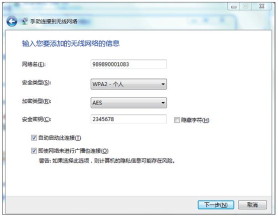 做好这些步骤  畅快使用J2534原厂软件
