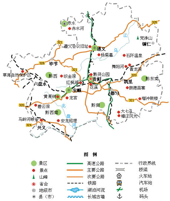 三,貴州火車旅遊路線