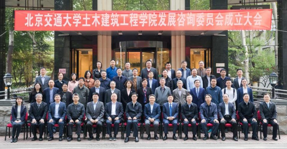 交通强国，土建为先！选择北京交通大学土木建筑工程学院的十大理由！