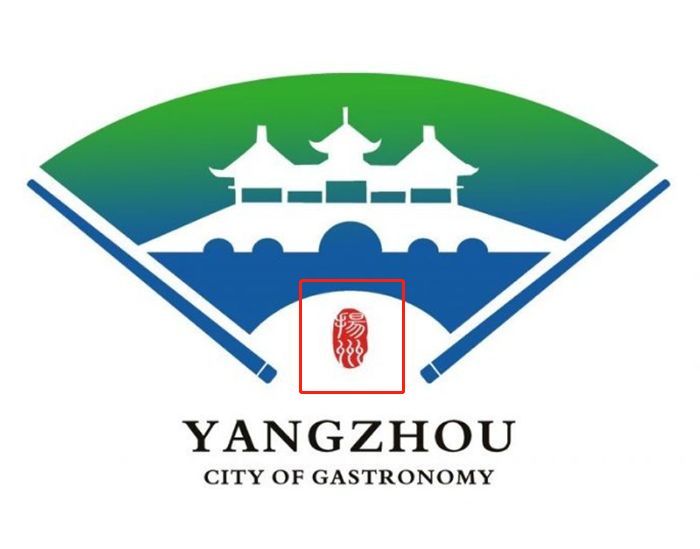 官宣！世界美食之都扬州形象LOGO公布