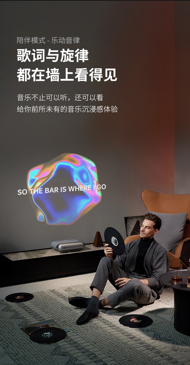 坚果智慧墙升级！超近距王者坚果O1 Pro上市，全新体验值得入手