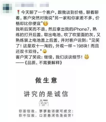 看设计师的朋友圈,个个都是文案鬼才