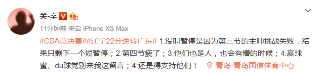 cba暂停次数为什么少(被逆转22分广东为何不叫暂停？名记给出答案 网友错怪杜锋了)