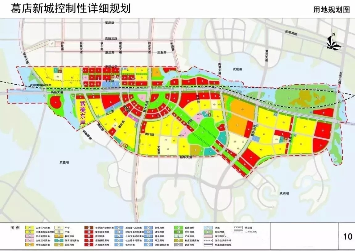 好好谈谈葛店