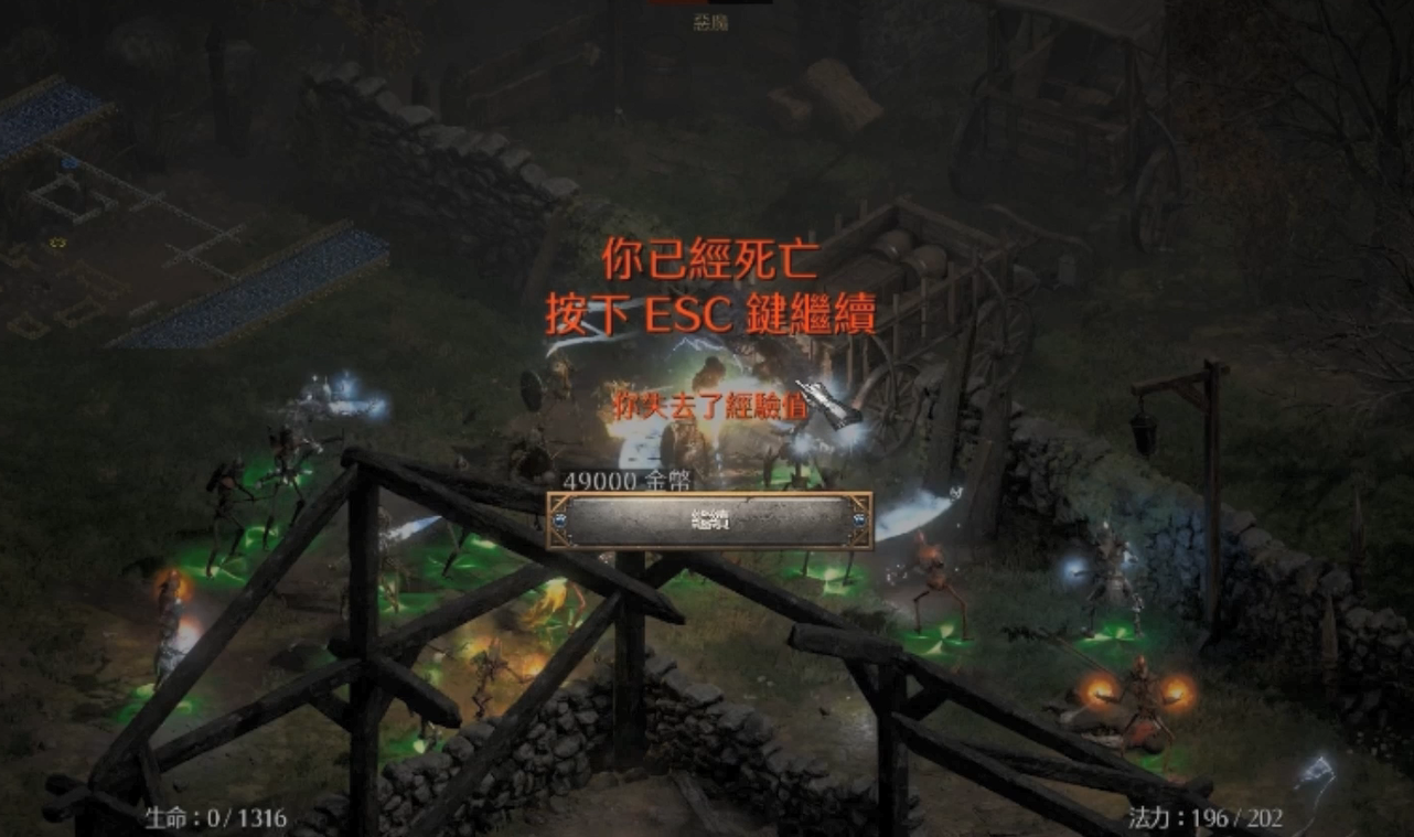 暗黑2重制版，骑士单挑红门6BOSS最低配置指南，无符文装备也能打