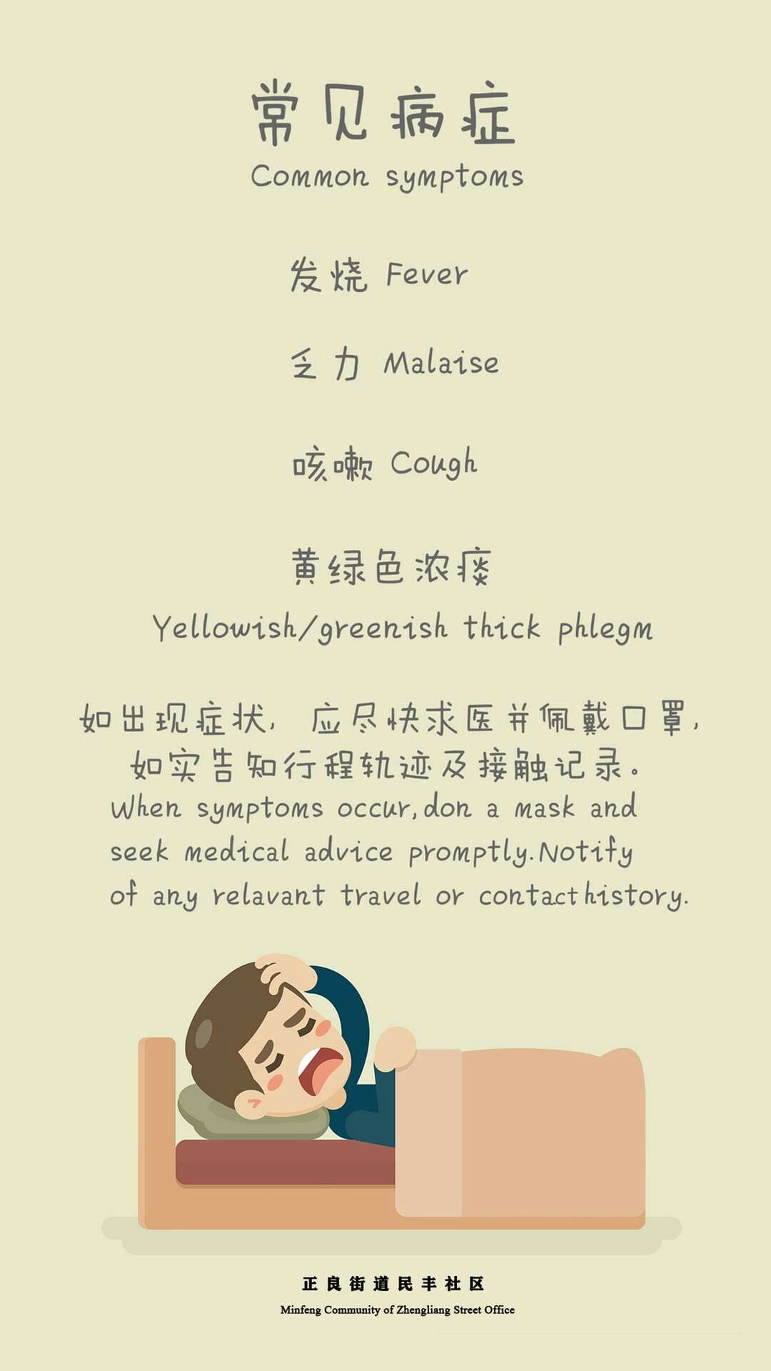 沈阳市沈北大学城里的外国人：除了有点儿小寂寞，一切都好