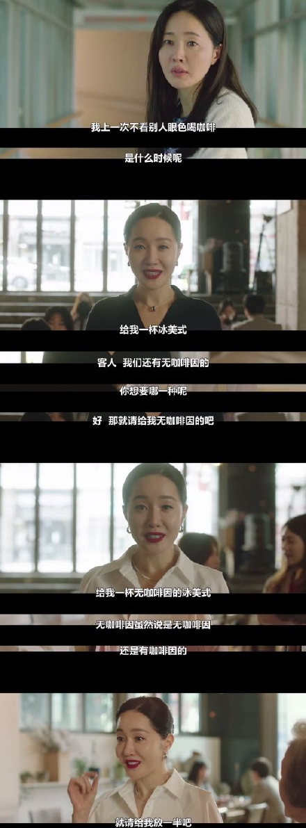 高分韩剧《产后烹饪院》：孩子出生后，才知道母亲和婆婆真的不一样。