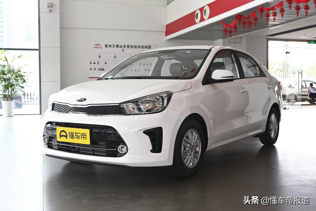 售价6.49万元起 东风悦达起亚新款焕驰上市