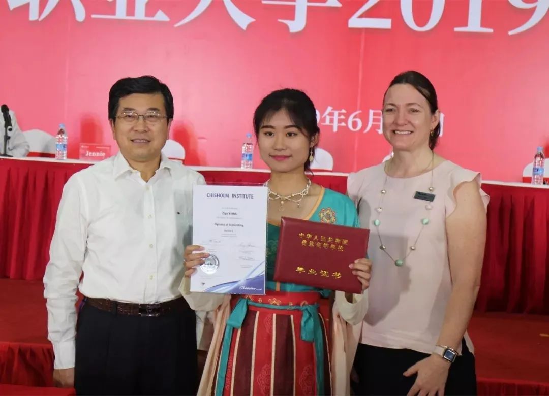 招生信息 | 苏州市职业大学2020年外省招生信息