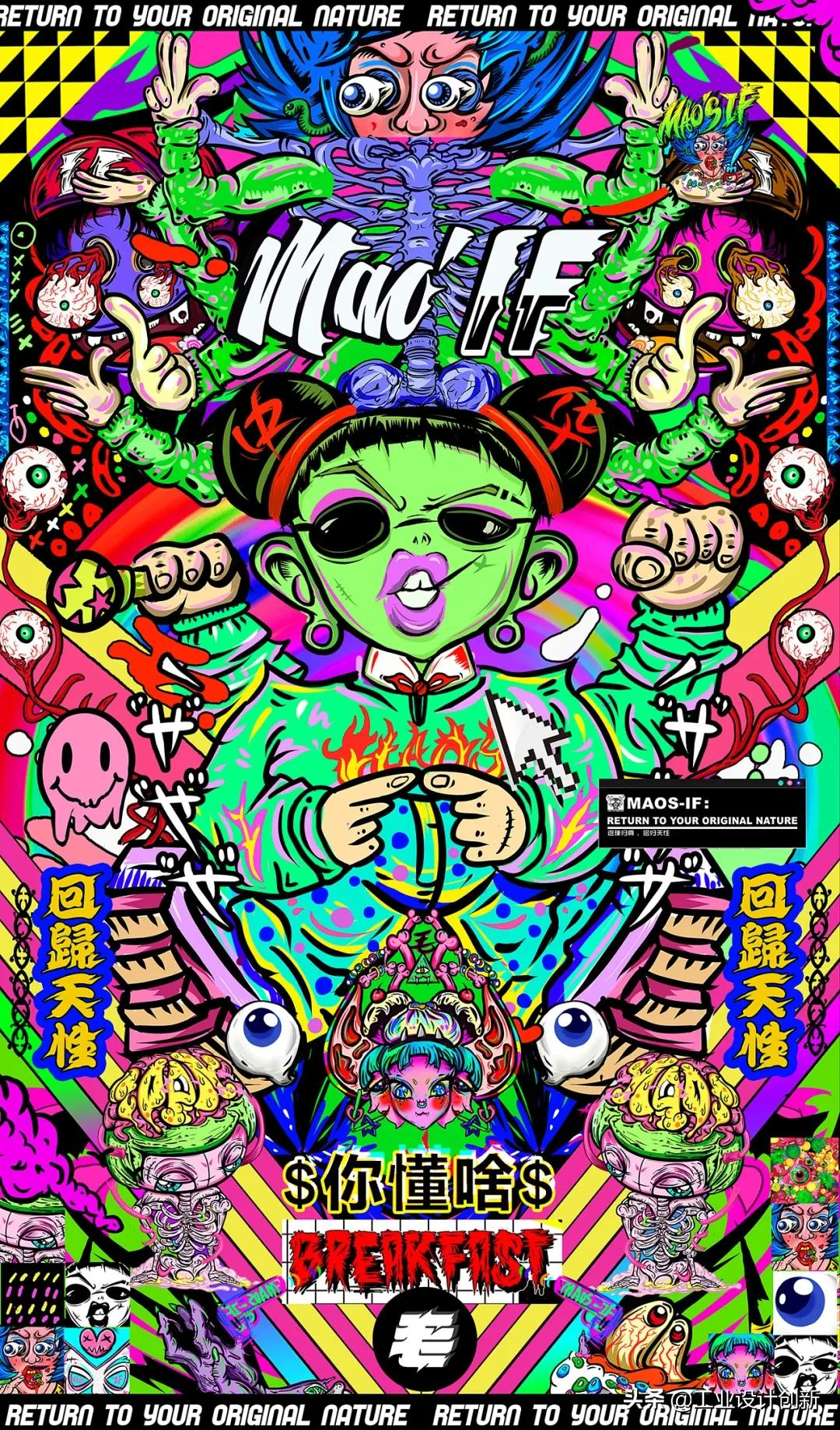 这些国产设计和设计团队都是世界顶尖水平