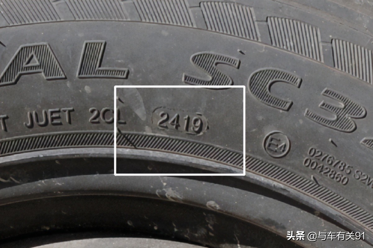 轮胎开到什么程度才需要换？按时间还是公里数？给你最实在的建议
