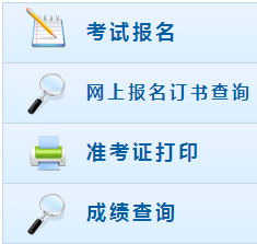 挤爆！2019中级会计报名入口开通！报名方法、报名入口在这里！