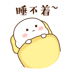 可可爱爱表情包 傻傻憨憨表情包