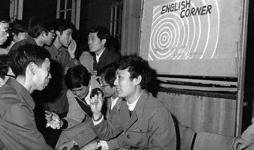 珍贵录音！北外50年代英语课文朗读，字正腔圆有年代感