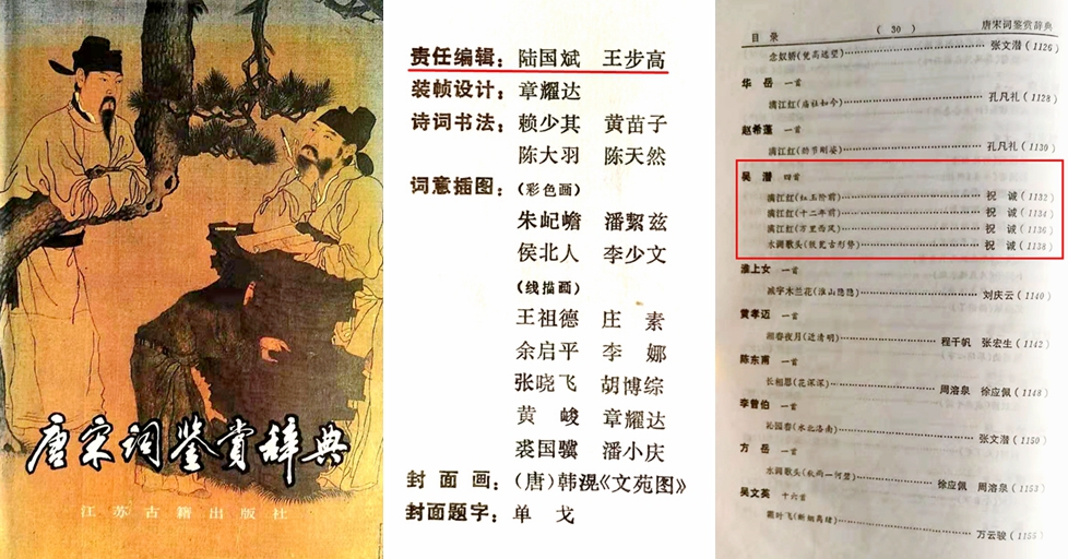 缅怀｜王步高老年“北漂”，只身一人到清华当客座教授，图个啥？