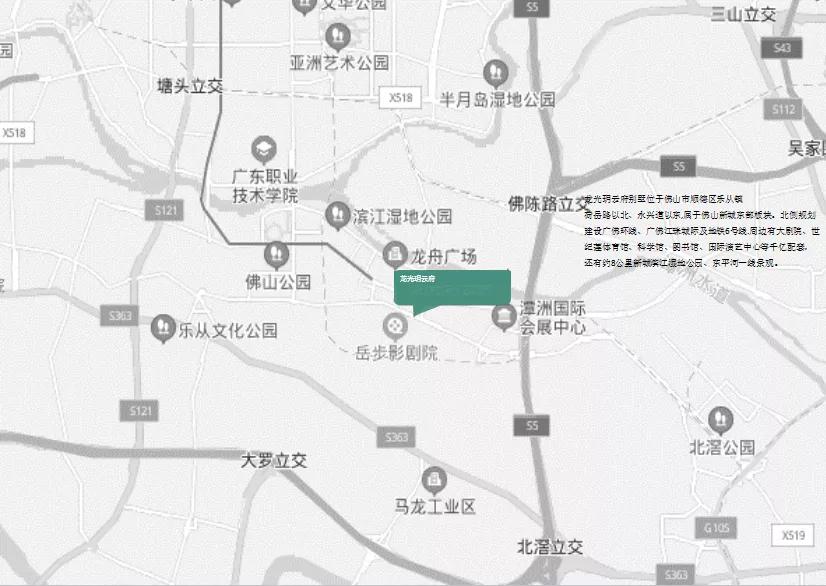 大理石+木格栅，典雅现代的中式之美 | YORO御融设计