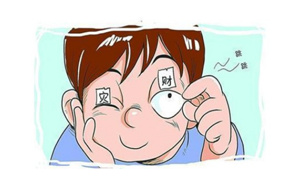 右眼皮连续跳动数日，民间说法左跳财右跳灾引关注