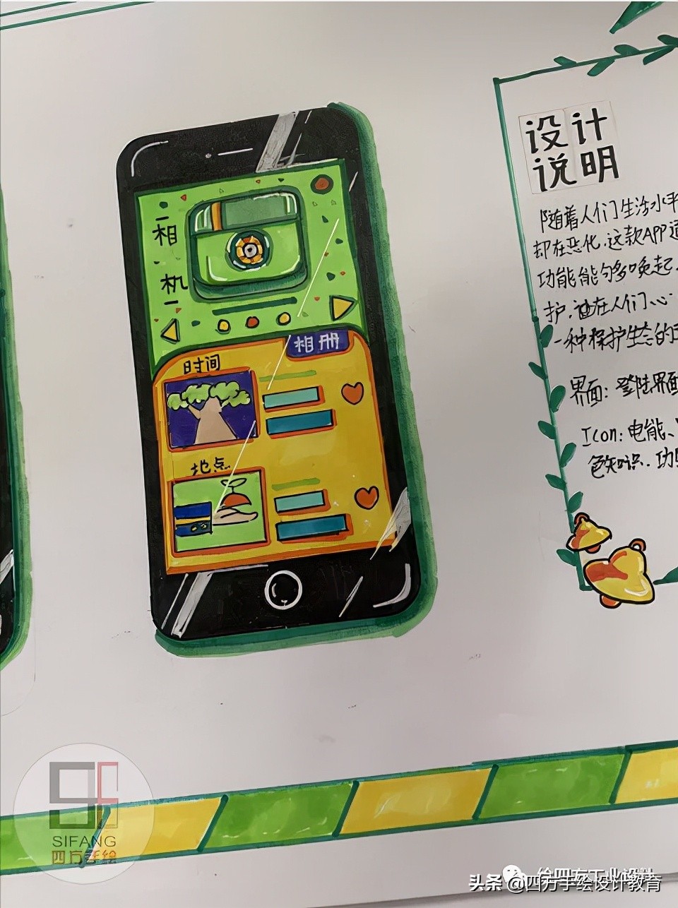 西华大学交互设计考研上岸！夏学长理论122分低调谦逊一战上岸