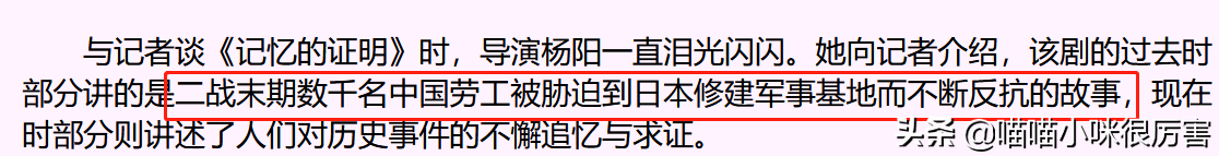 日本演员，“鬼子专业户”矢野浩二，为何要让女儿入中国籍？