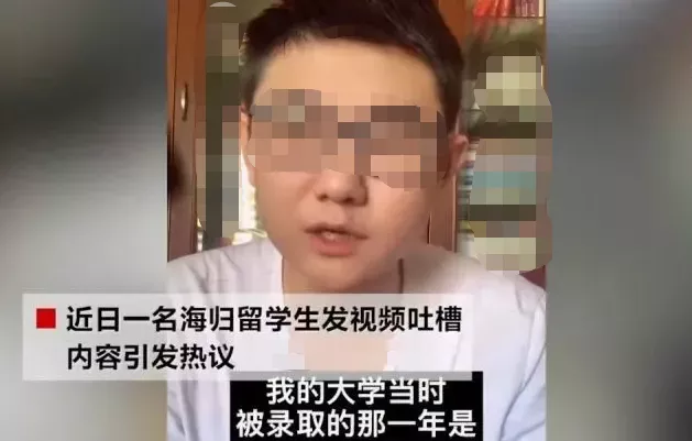 花了140万留学美国，回国工资仅4500？数据揭晓疫情后的海归现状