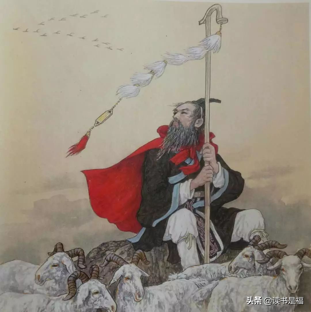 国学经典之《汉书》导读第七十九讲:苏建/苏武传